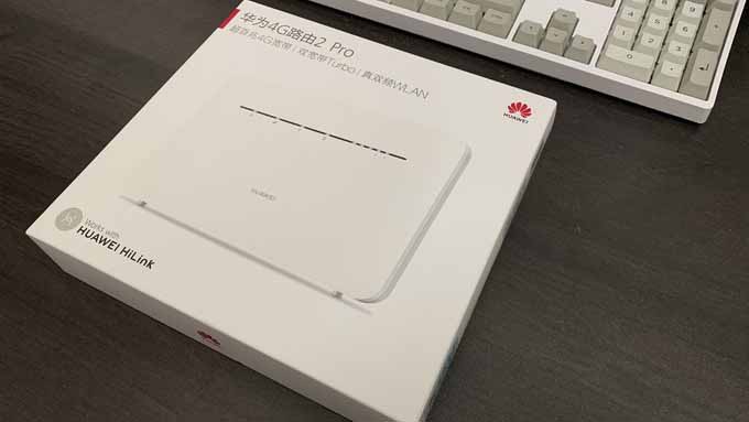 华为4G路由Pro2值得入手吗?华为4G路由Pro2详细评测