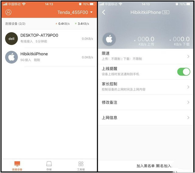 腾达AC21路由器值得入手吗 腾达AC21路由器全面评测