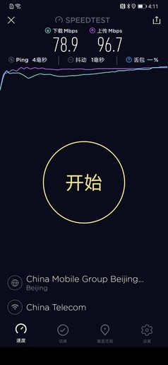 华为路由a2怎么样 399元高配高性价华为路由A2用体验评测