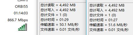 网件Orbi RBK50怎么样?网件Orbi RBK50 AC3000M路由器详细评测