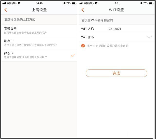 腾达AC21路由器值得入手吗 腾达AC21路由器全面评测