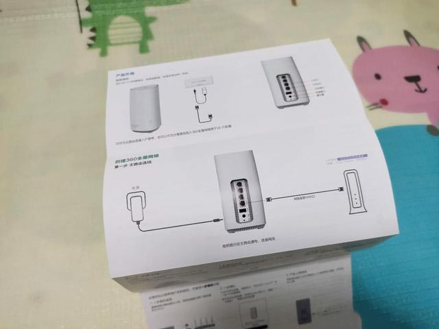 360WiFi6全屋路由V6值得买吗 360WiFi6全屋路由V6评测