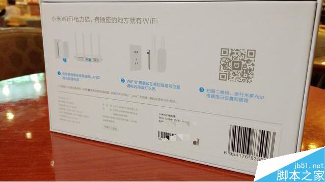 小米WiFi电力猫好不好用？小米WiFi电力猫真机开箱简单评测