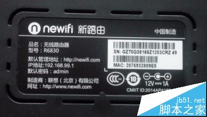 newifi r6830路由器开箱测评及优缺点介绍