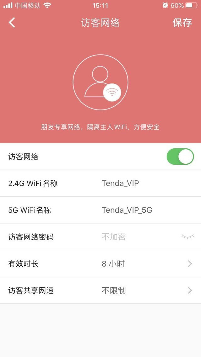 腾达AC21路由器值得入手吗 腾达AC21路由器全面评测