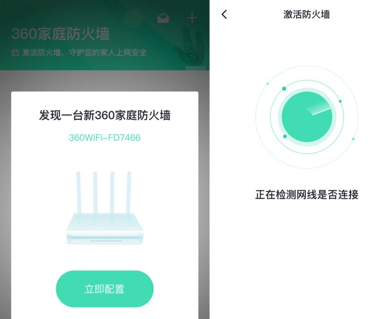 360全屋路由值得买吗 360全屋路由V5M·子母装天穹系列开箱体验评测
