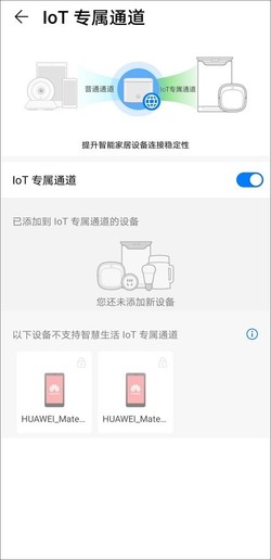 华为路由a2怎么样 399元高配高性价华为路由A2用体验评测