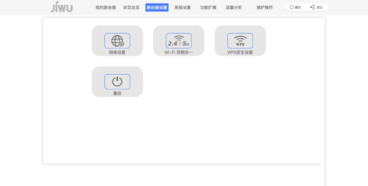 极物小Biu路由器AX6值得入手吗 苏宁极物小Biu路由器AX6评测