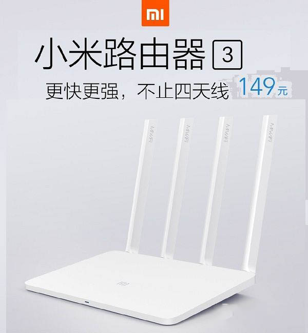 小米路由器4和3哪个好用 小米路由器3和4区别对比详细评测