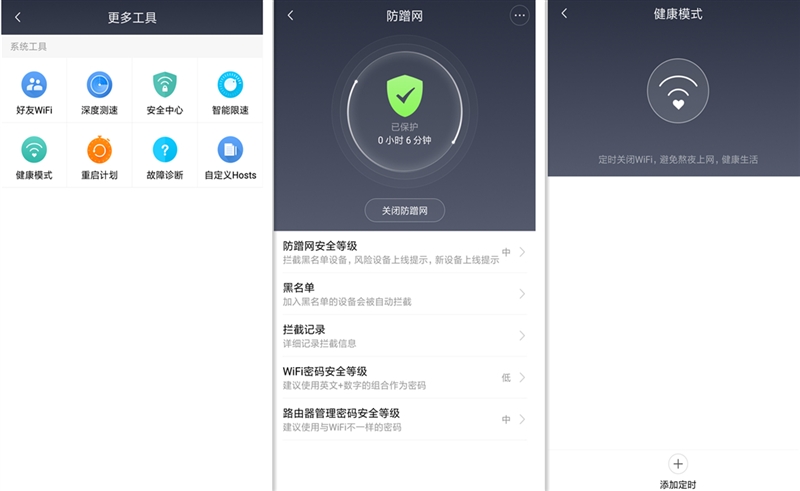 小米路由器4怎么样/值得入手吗？小米路由器4全面详细评测图解