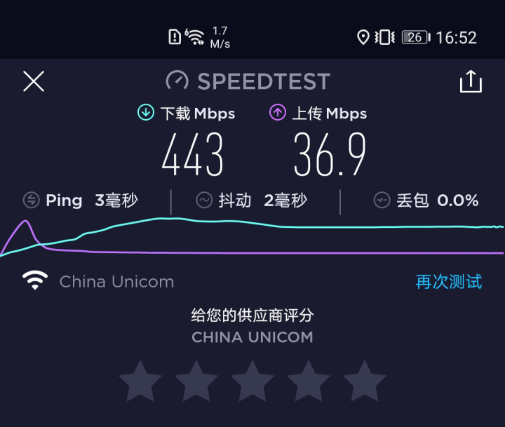 极物小Biu路由器AX6值得入手吗 苏宁极物小Biu路由器AX6评测