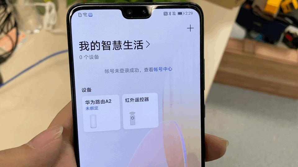 华为路由a2怎么样 399元高配高性价华为路由A2用体验评测