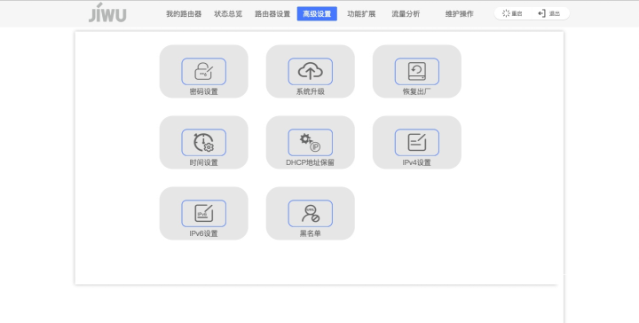 极物小Biu路由器AX6值得入手吗 苏宁极物小Biu路由器AX6评测