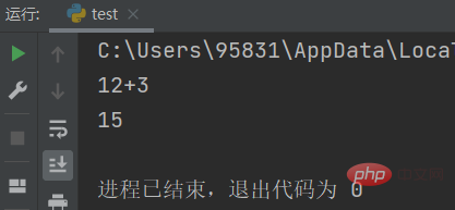一起看看python常用字符串及其操作