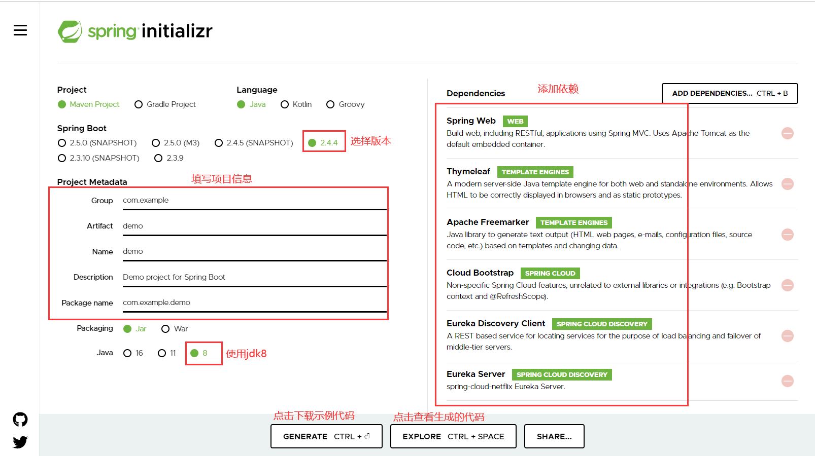 SpringCloud搭建netflix-eureka微服务集群的过程详解