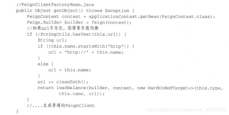 SpringCloud Netflix Ribbon源码解析(推荐)