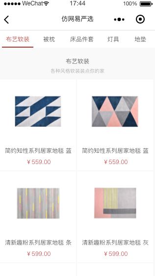 golang实现微信小程序商城后台系统（moshopserver）