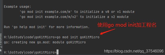 浅谈goland导入自定义包时出错(一招解决问题)