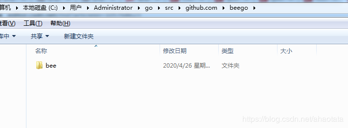 Go语言框架Beego项目搭建的方法步骤