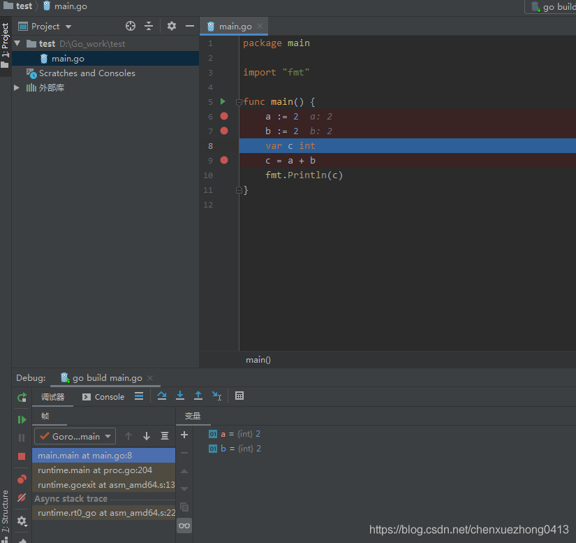 Golang中Delve版本太低无法Debug的问题
