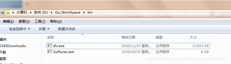 Golang中Delve版本太低无法Debug的问题