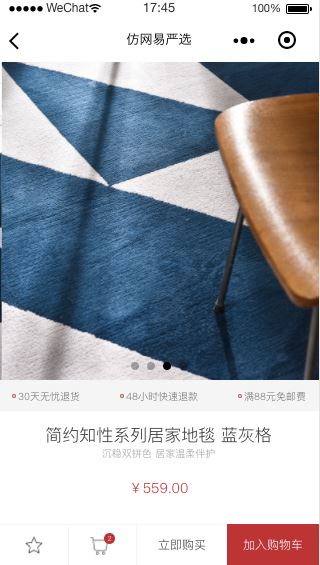 golang实现微信小程序商城后台系统（moshopserver）