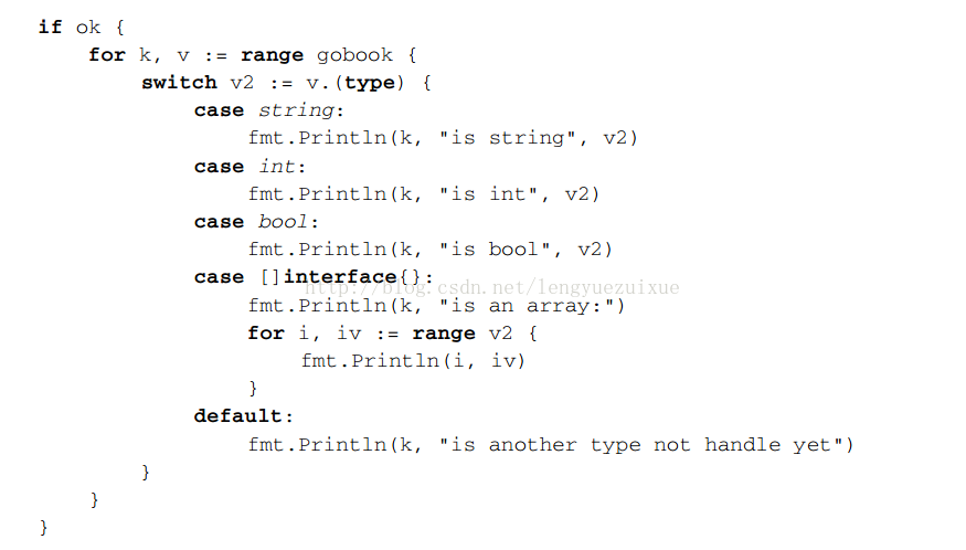 Go语言的JSON处理详解