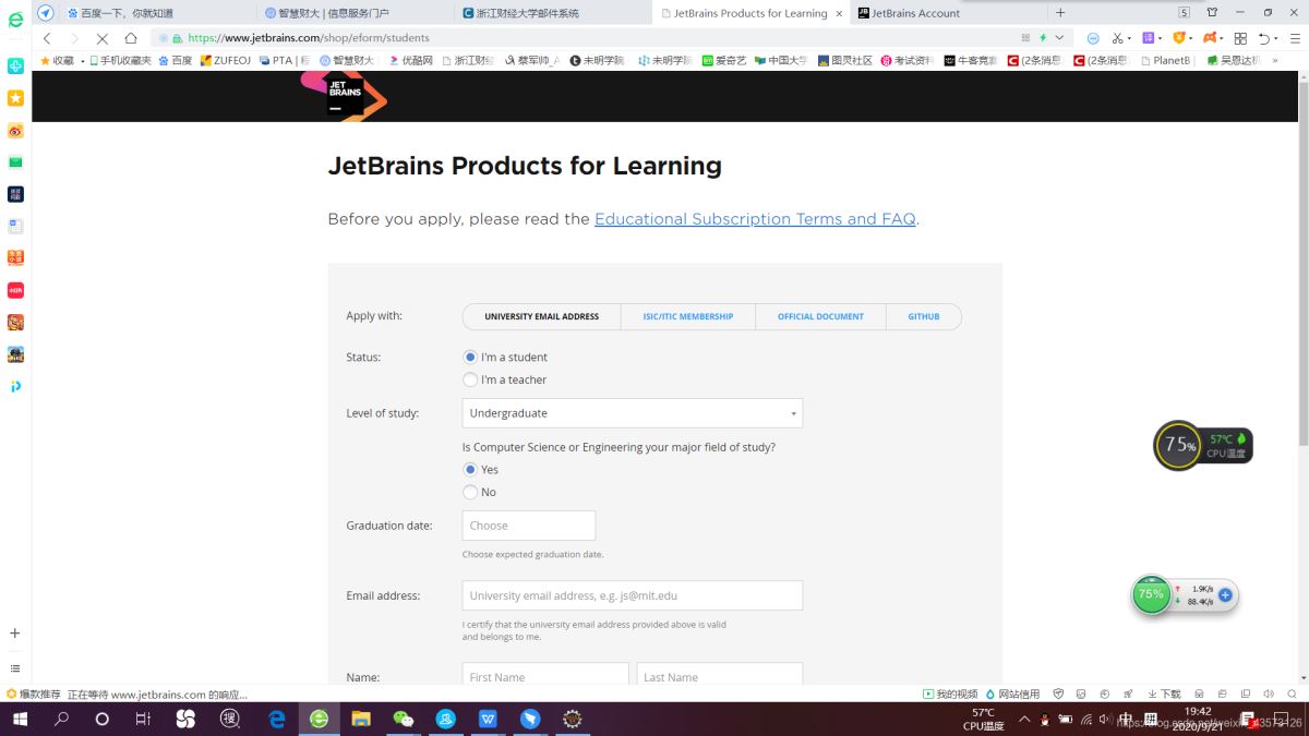 如何使用大学教育邮箱下载golang等软件(推荐)