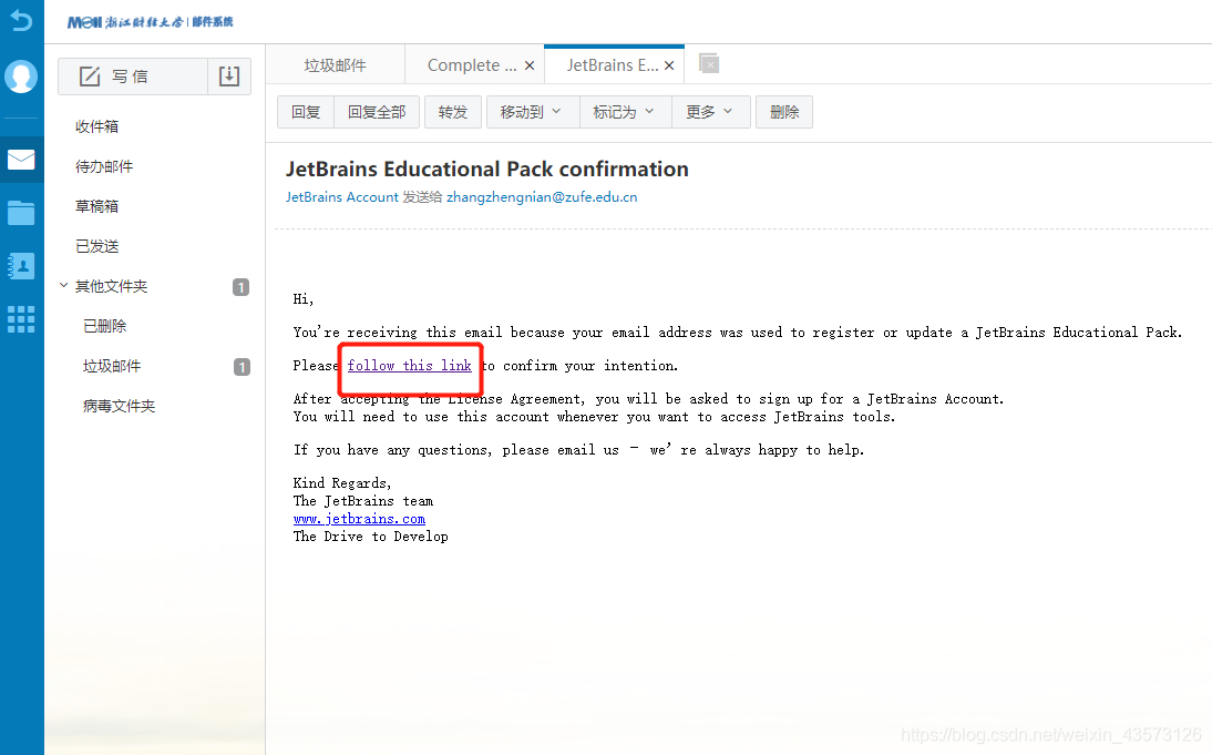 如何使用大学教育邮箱下载golang等软件(推荐)