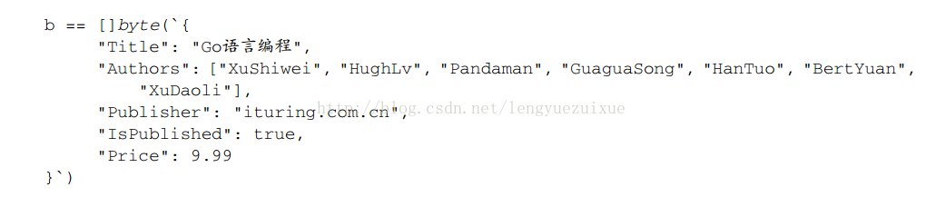 Go语言的JSON处理详解