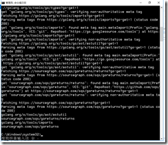 image 在Visual Studio Code中配置GO开发环境的详细教程