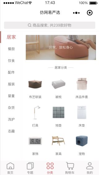 golang实现微信小程序商城后台系统（moshopserver）