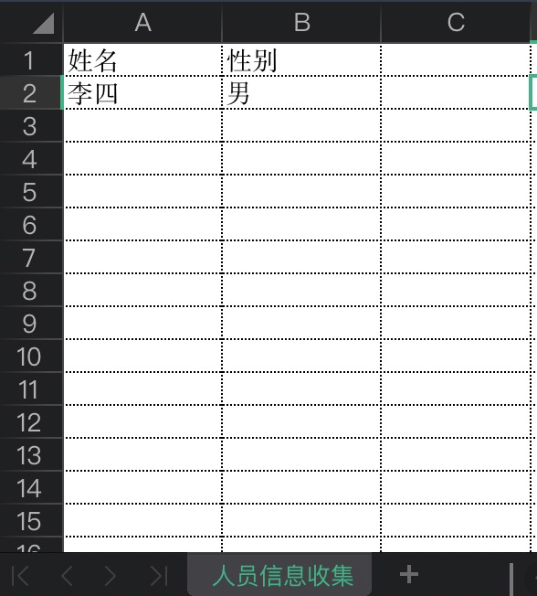 Golang操作excel的方法