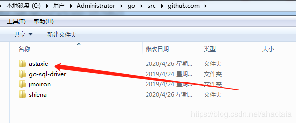 Go语言框架Beego项目搭建的方法步骤