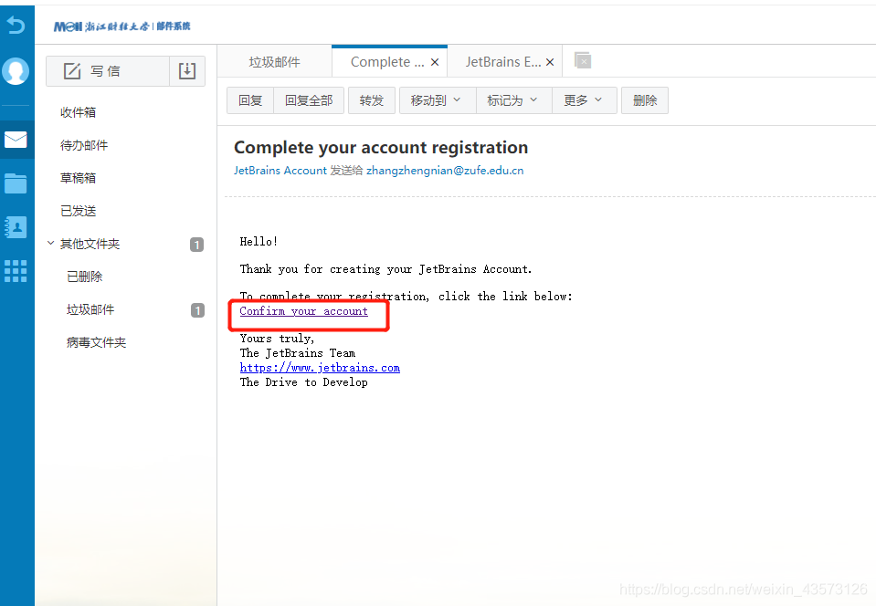 如何使用大学教育邮箱下载golang等软件(推荐)