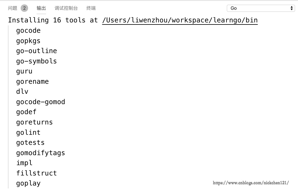 VS Code配置Go语言开发环境的详细教程