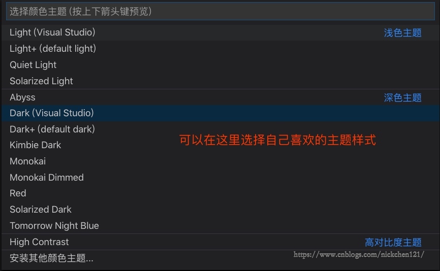 VS Code配置Go语言开发环境的详细教程