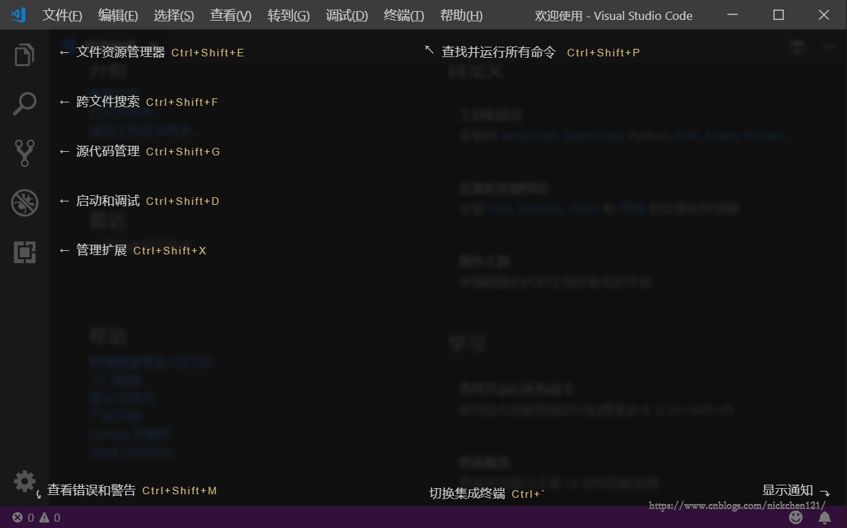 VS Code配置Go语言开发环境的详细教程