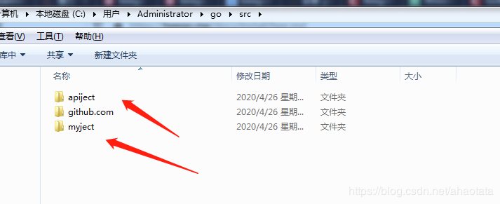 Go语言框架Beego项目搭建的方法步骤