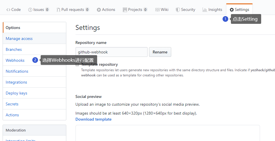 GO 使用Webhook 实现github 自动化部署的方法