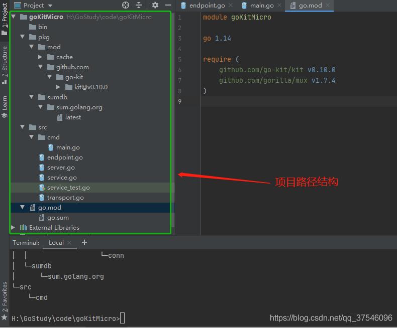浅谈goland导入自定义包时出错(一招解决问题)