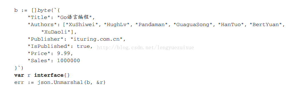 Go语言的JSON处理详解