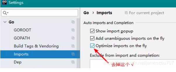 Goland 关闭自动移除未使用的包操作