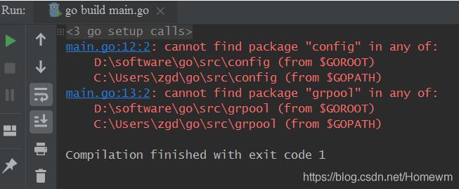 浅谈goland导入自定义包时出错(一招解决问题)