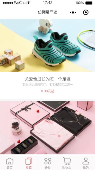 golang实现微信小程序商城后台系统（moshopserver）