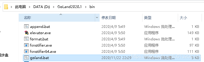 IdeaGo启动报错Failed to create JVM的问题解析