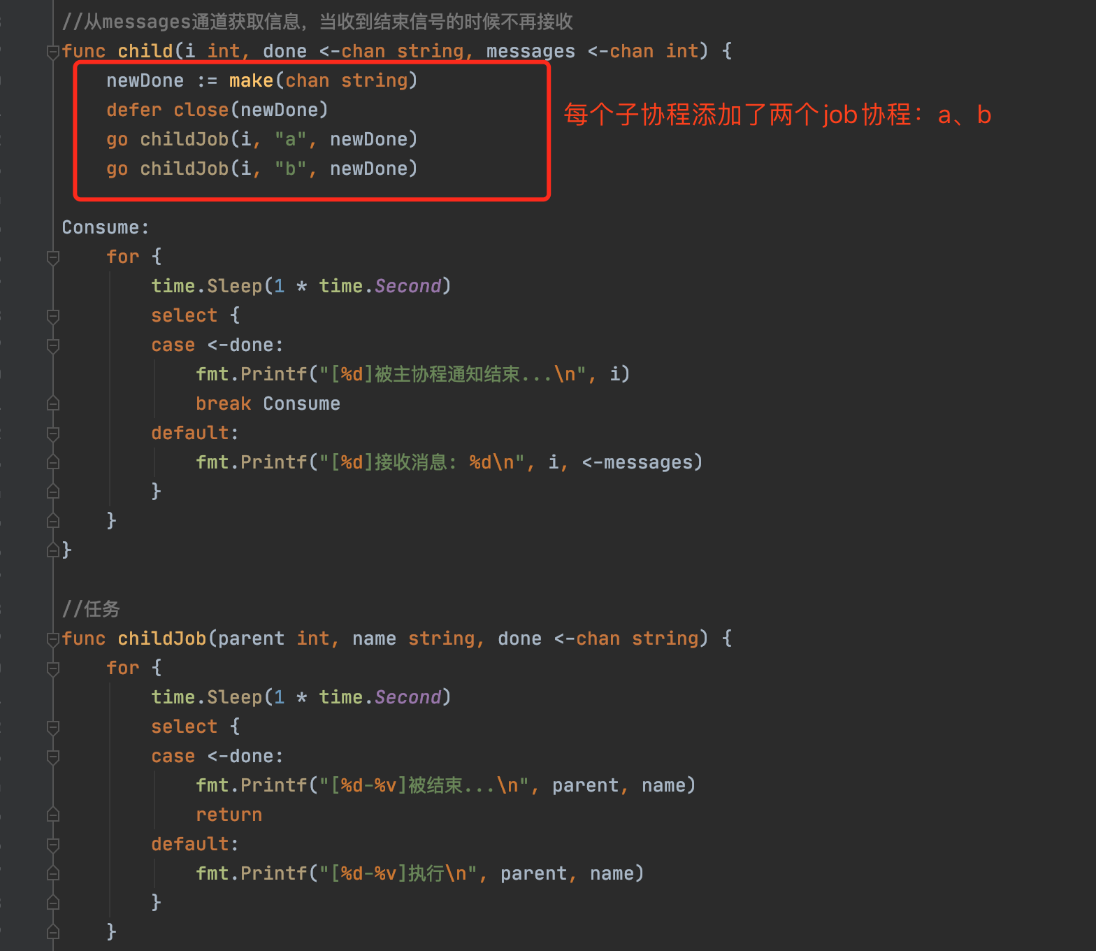 详解Go语言的context包从放弃到入门
