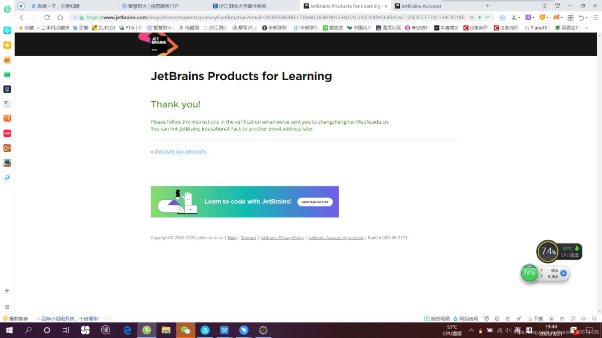 如何使用大学教育邮箱下载golang等软件(推荐)