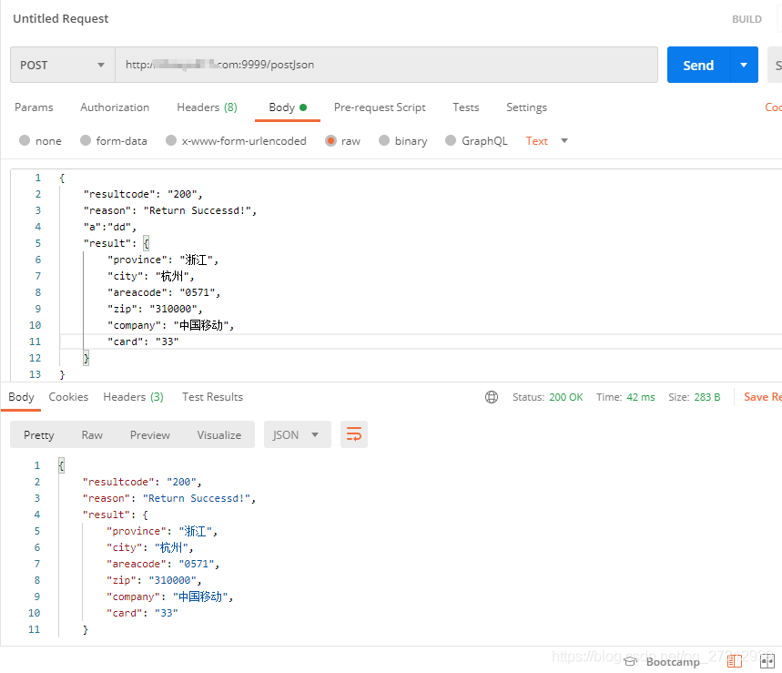 GO接收GET/POST参数及发送GET/POST请求的实例详解