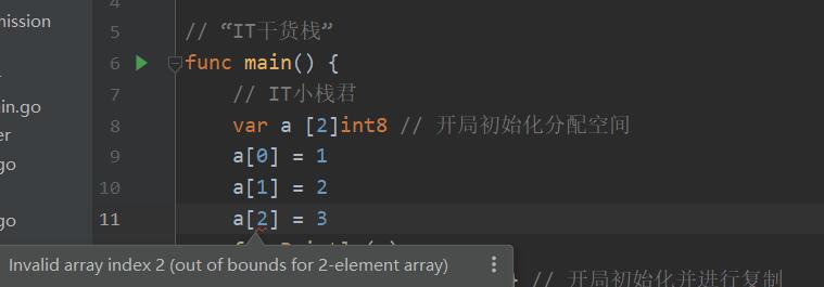 使用go语言实现查找两个数组的异同操作